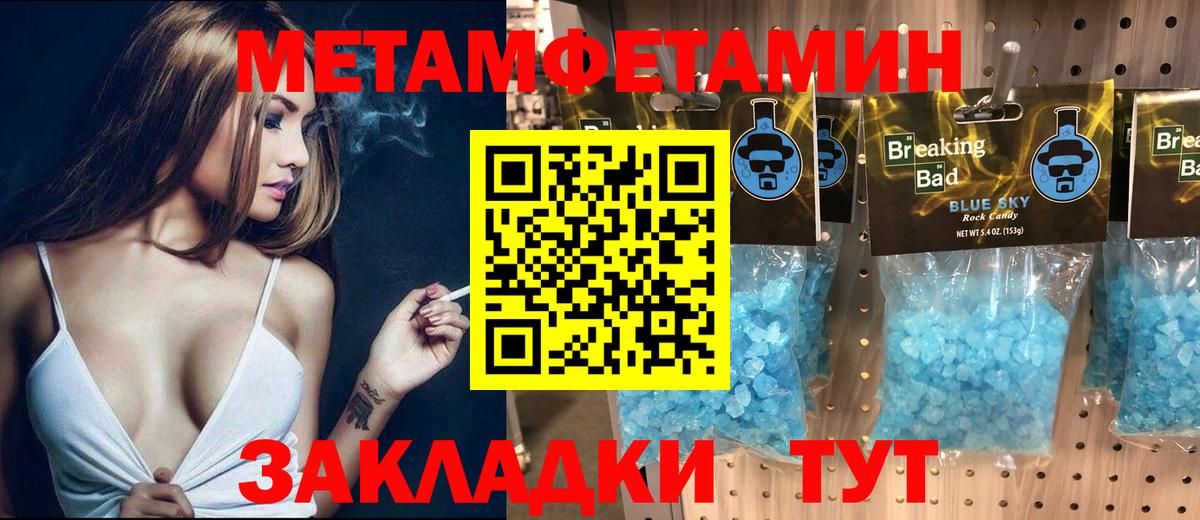 Amphetamine VHQ Шарыпово
