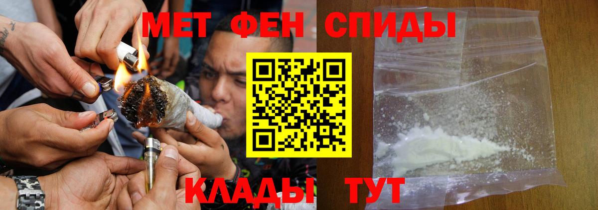 АМФ Premium  Вход с VPN  АМФЕТАМИН  АМФ  Шарыпово 