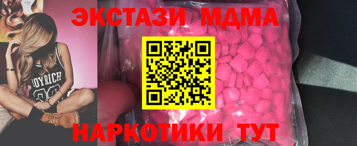 Шарыпово  Ecstasy Cube  Вход с VPN 