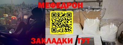 герыч Моздок
