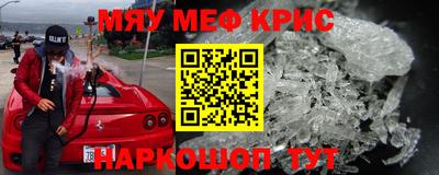 первитин Можга