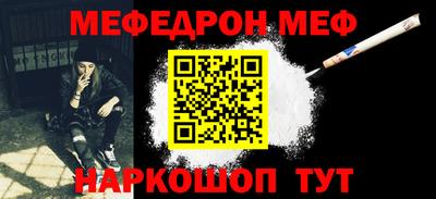 герыч Моздок