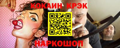 jwh Можайск