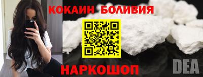 jwh Можайск