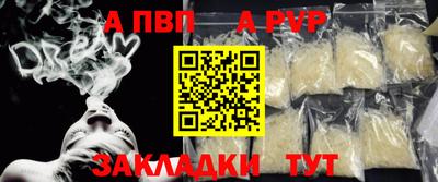 герыч Моздок