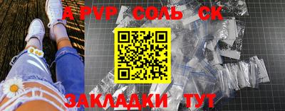 jwh Можайск