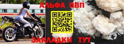 первитин Можга