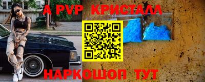 первитин Можга