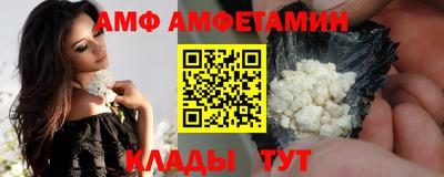 первитин Можга
