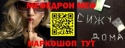 первитин Можга