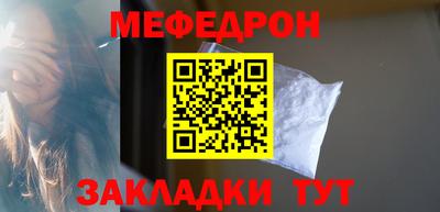 jwh Можайск