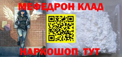 первитин Можга
