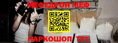 jwh Можайск