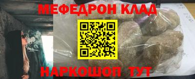 jwh Можайск