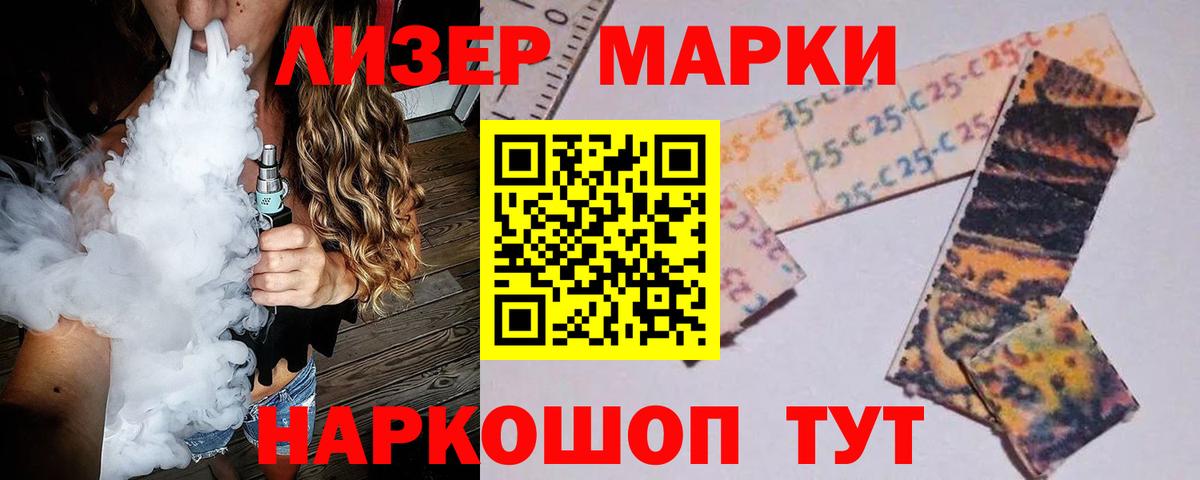 LSD-25 экстази кислота  Вход с VPN  Шарыпово  LSD-25 экстази ecstasy 