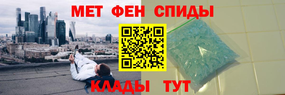 Шарыпово  МЕТАМФЕТАМИН витя  МЕТАМФЕТАМИН витя  Вход с VPN 