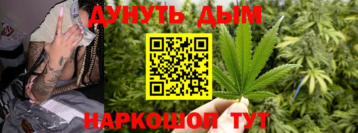 Марихуана Ganja  Марихуана марихуана  Шарыпово  Вход с VPN  Конопля White Widow  МАРИХУАНА Bruce Banner 